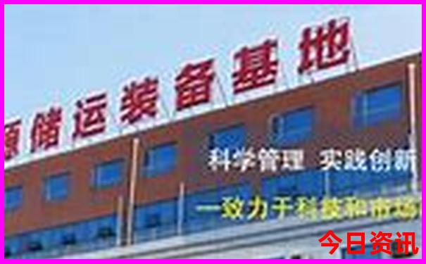 彩富网二四六天空彩