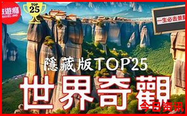 揭秘2025攻略正版资料全解读免费指南大全最新官方-澳门管家婆100%精准香港